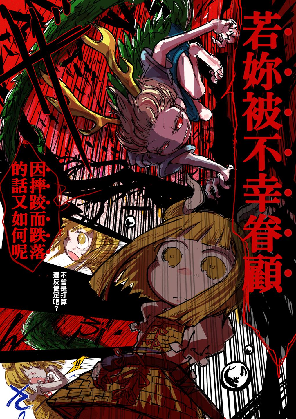 第01话24