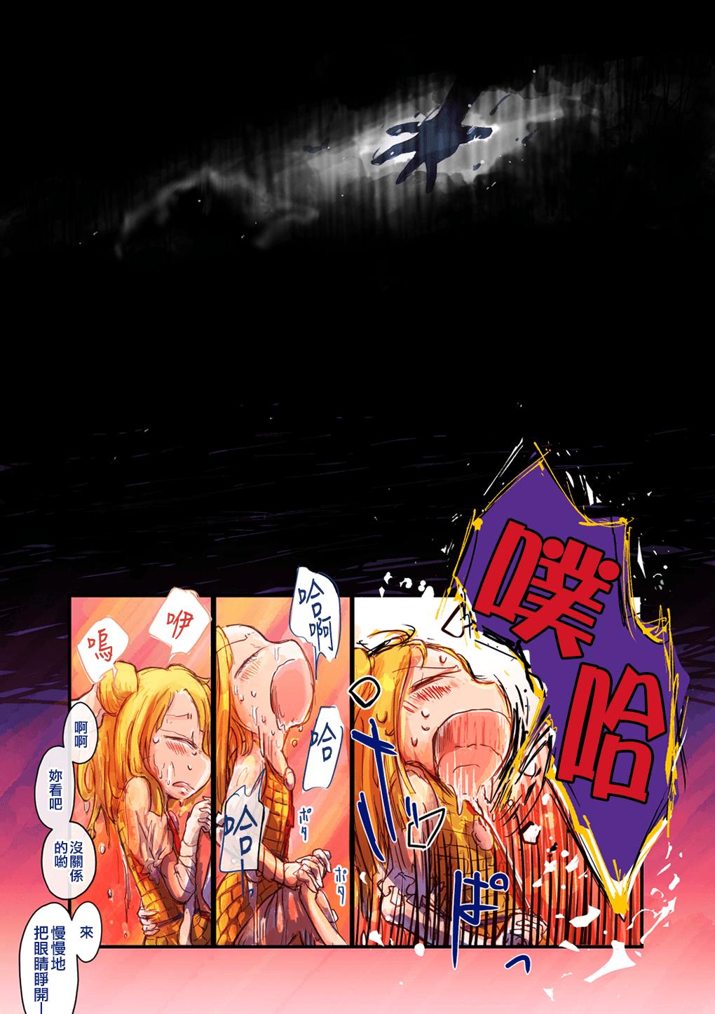第01话28