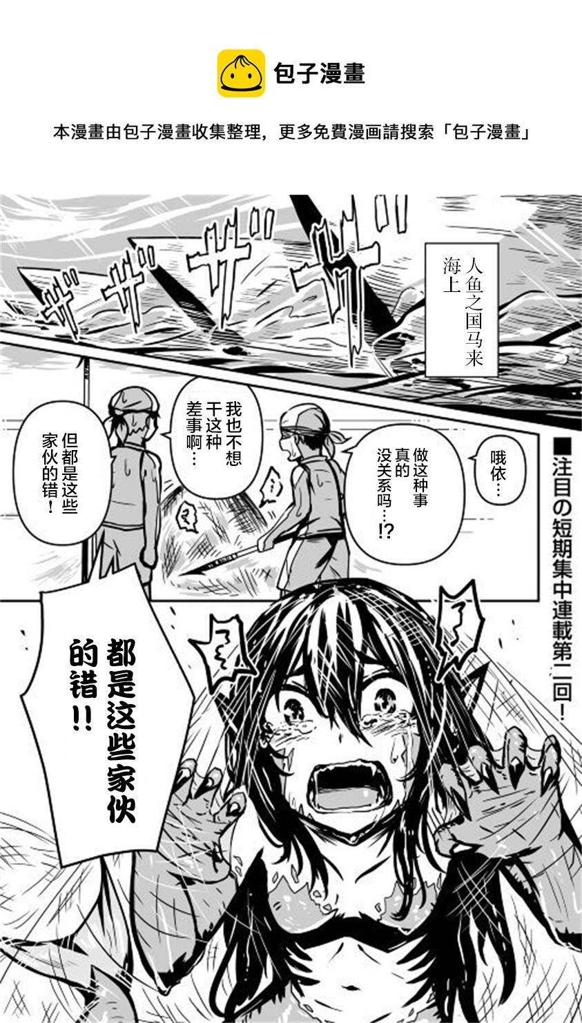 第02话0