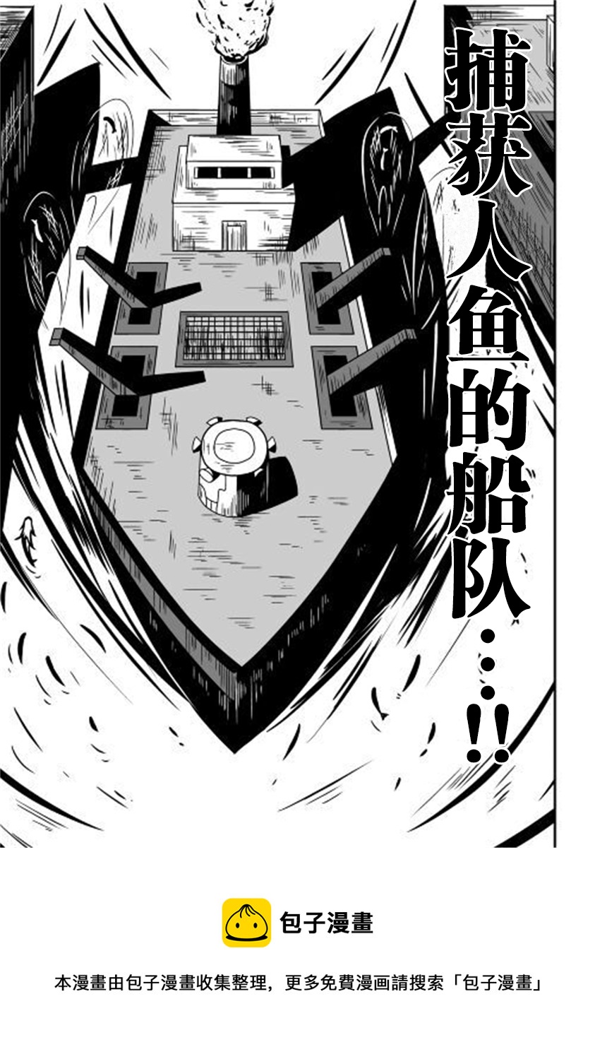 第02话12