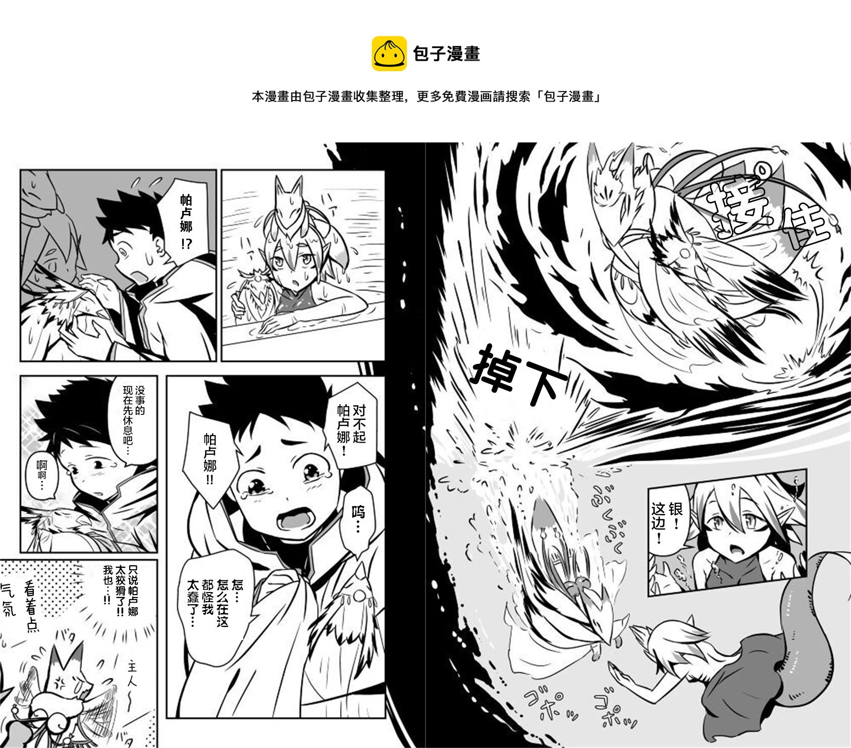 第02话16