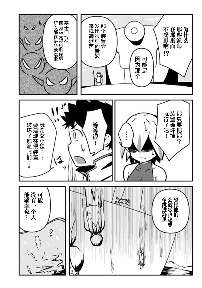 第02话17