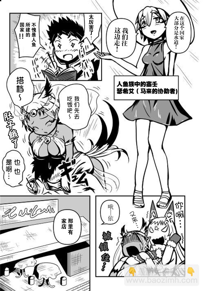 第02话2