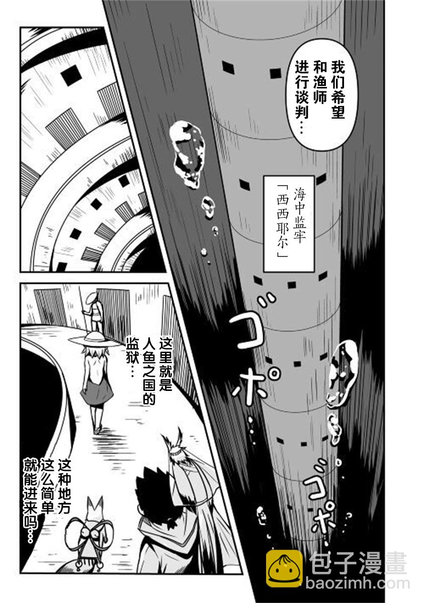 第02话6