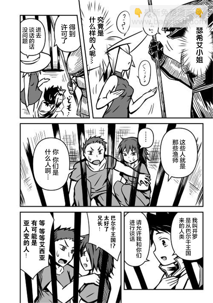 第02话7