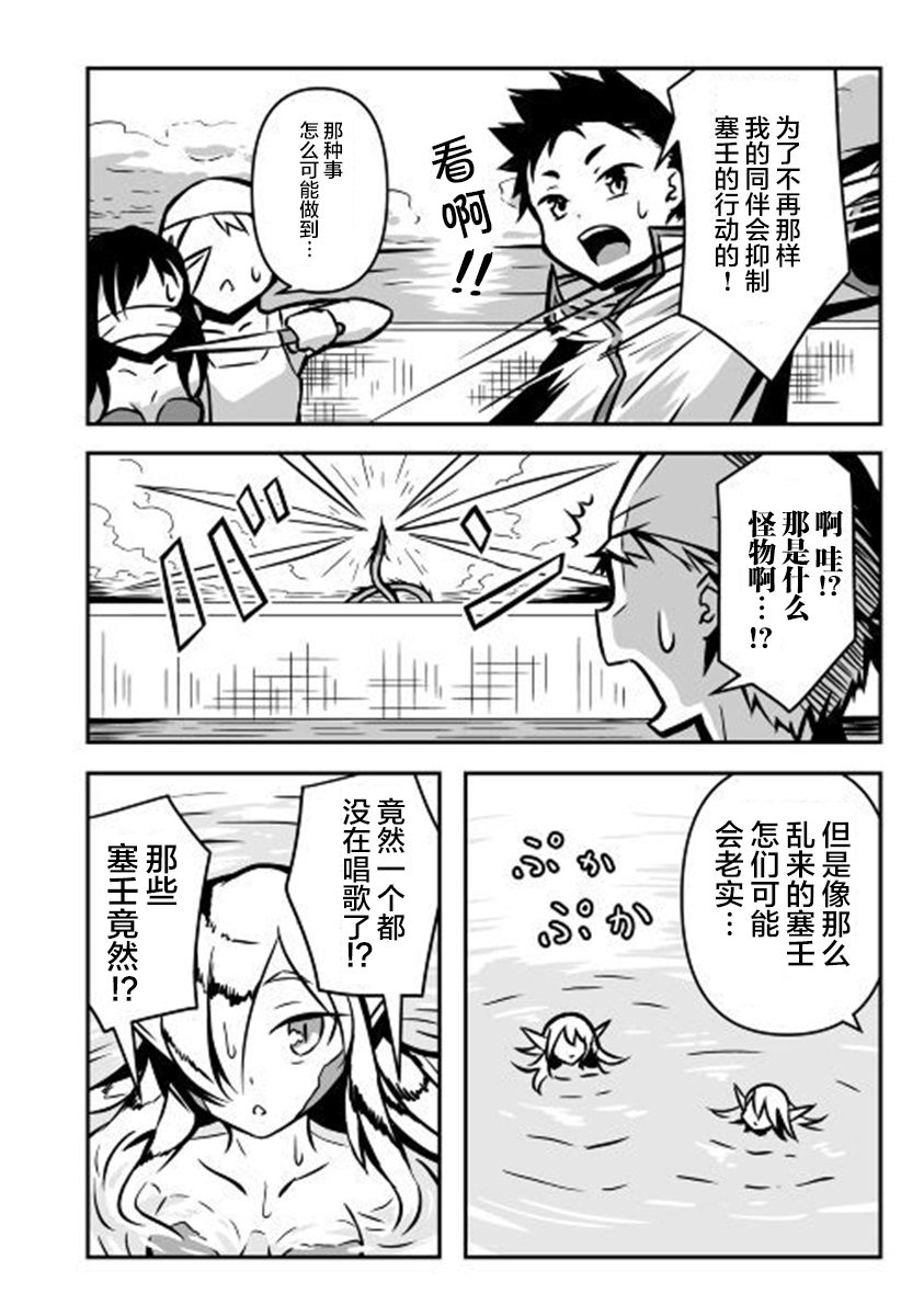 第03话10