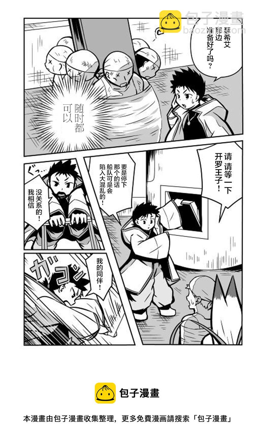 第03话12