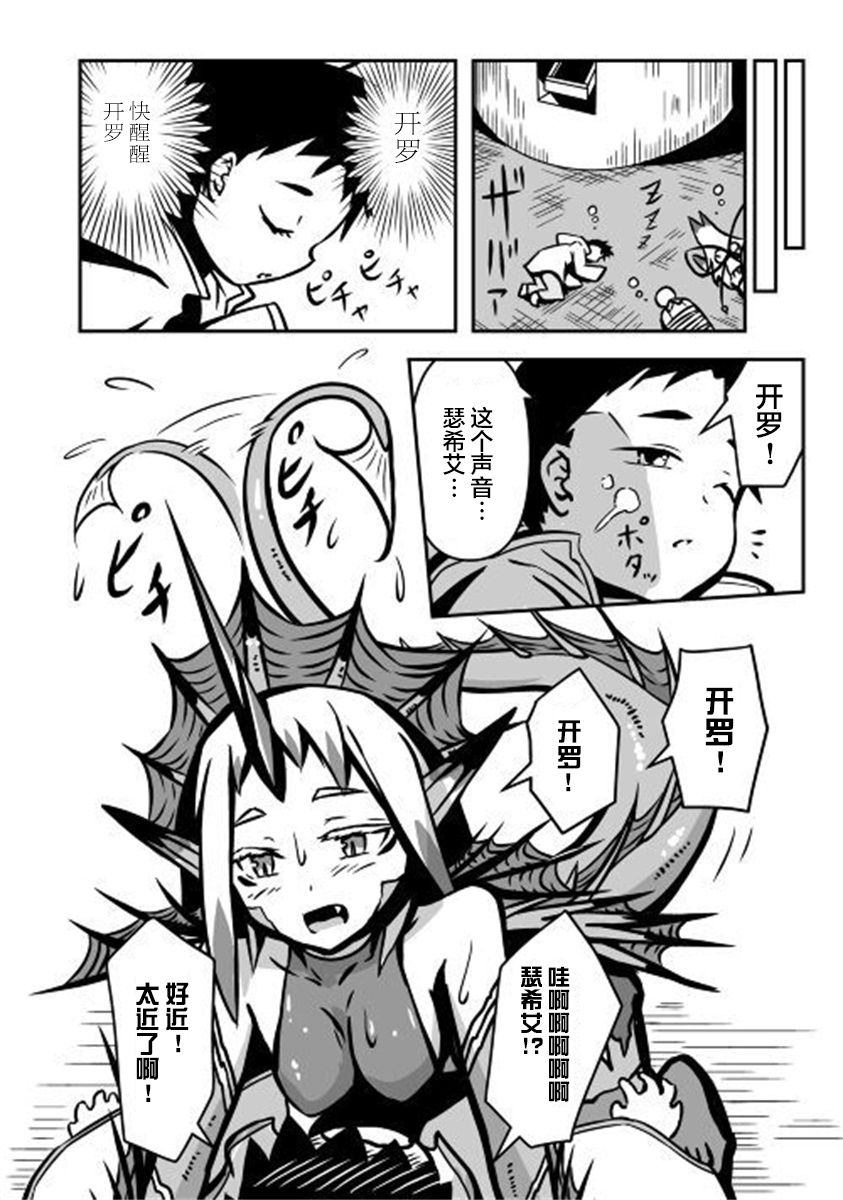第03话15
