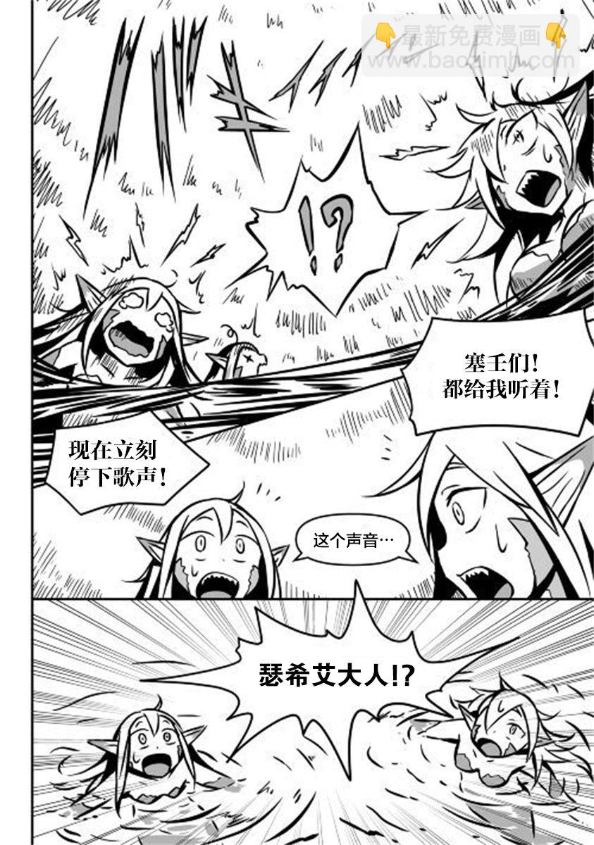 第03话2