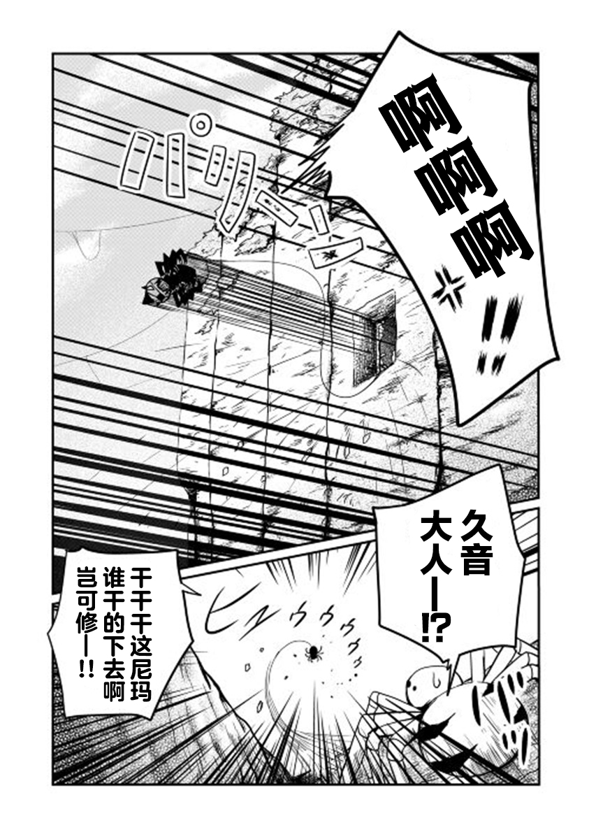 第04话1
