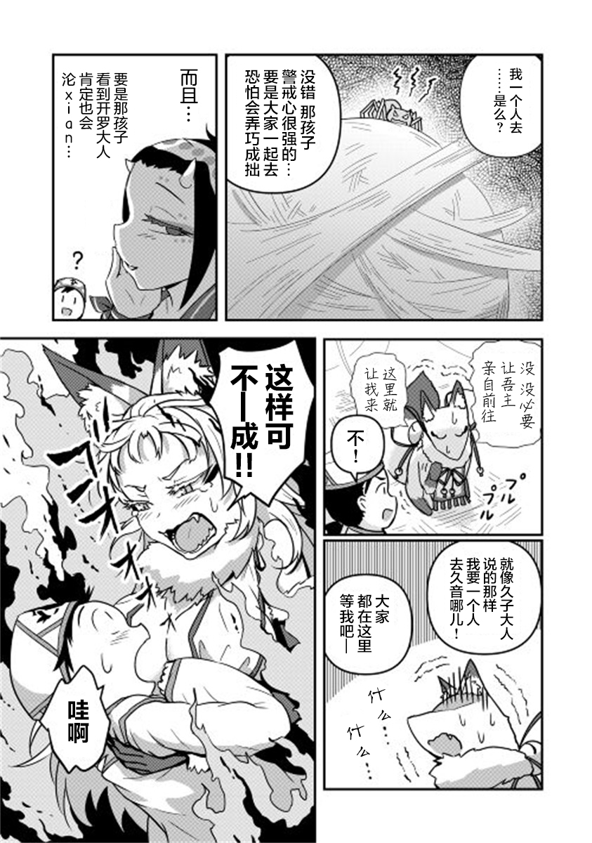第04话10