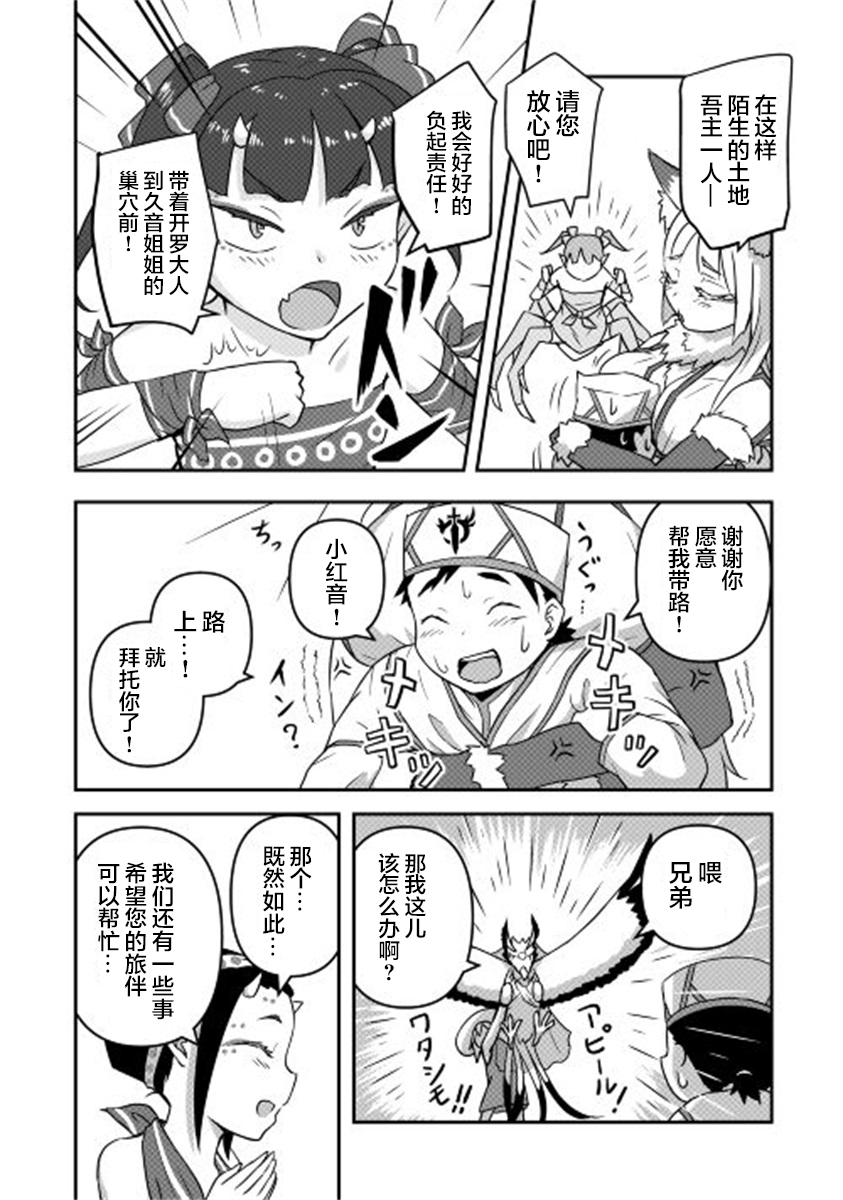 第04话11
