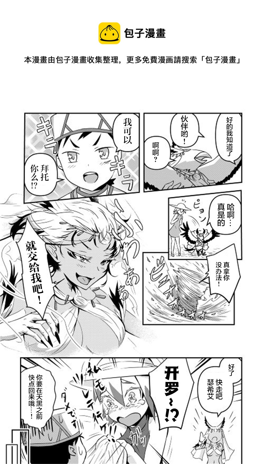 第04话12