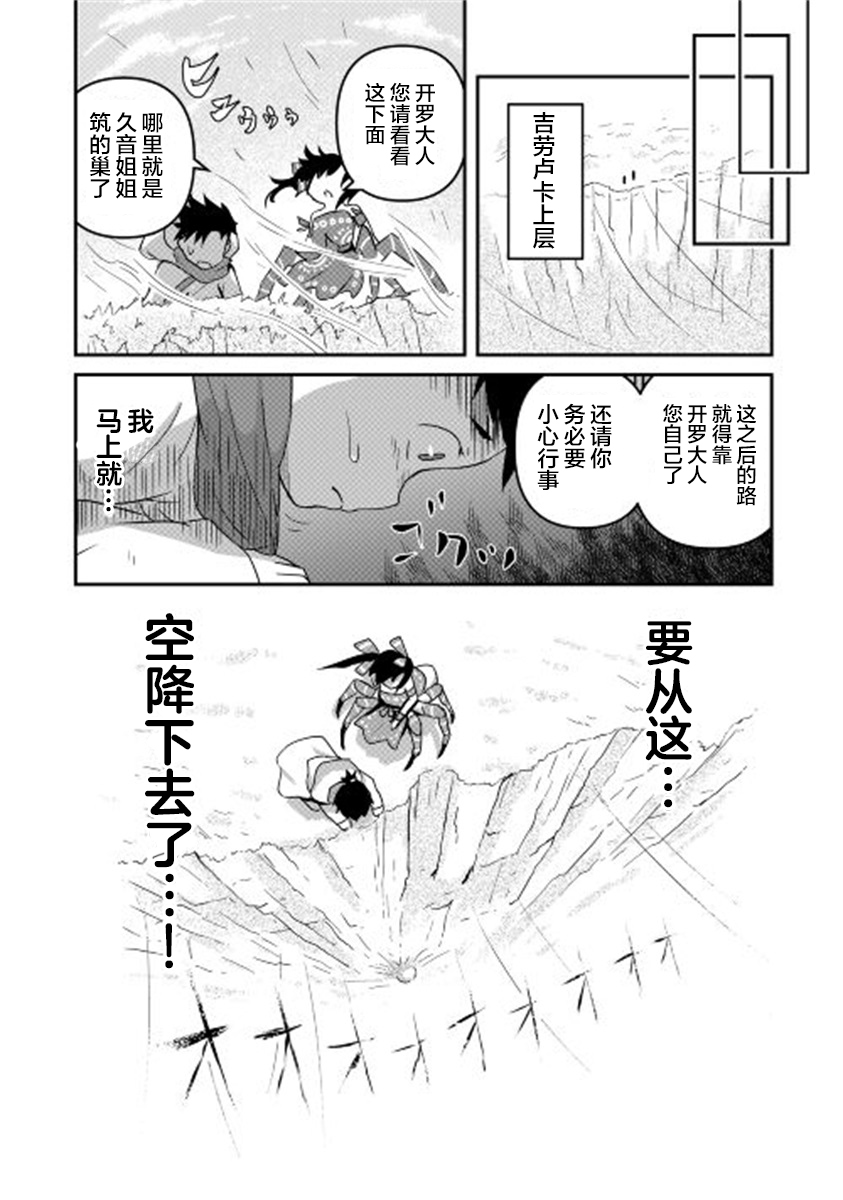 第04话13