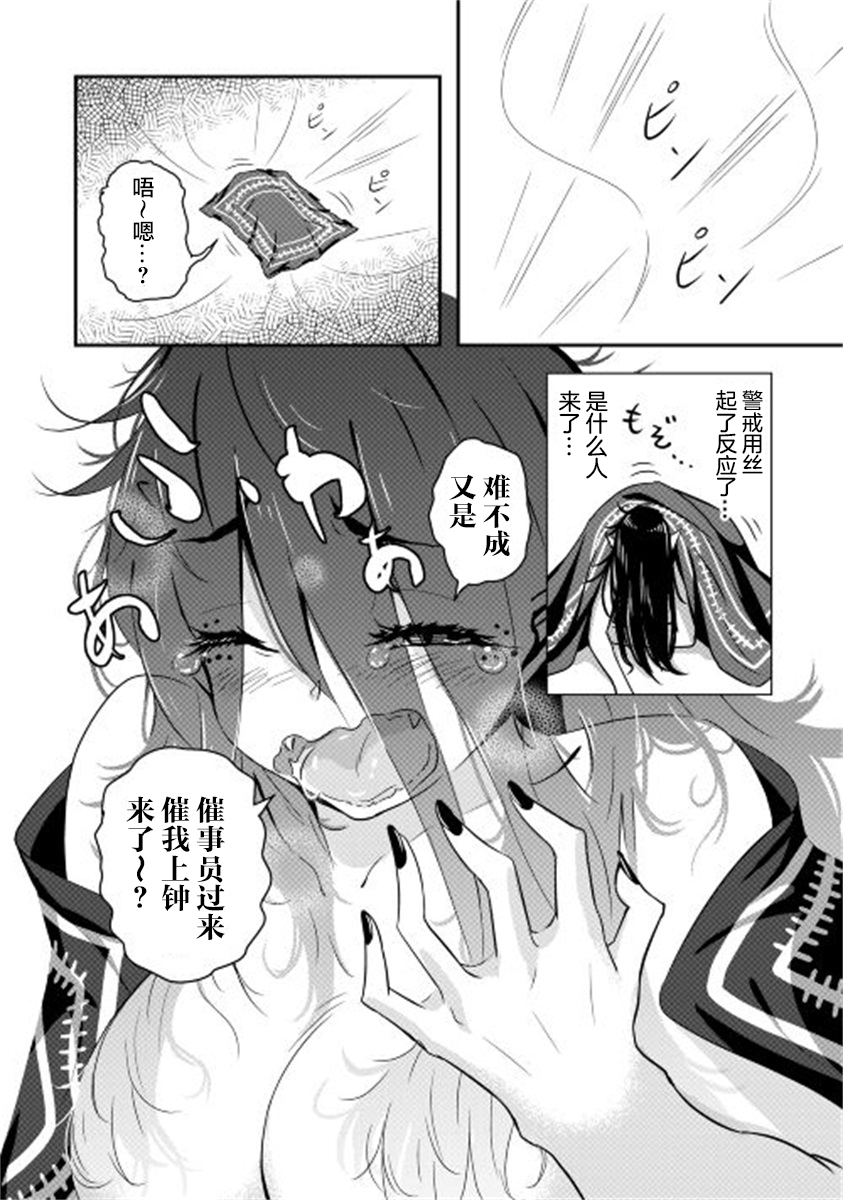 第04话15