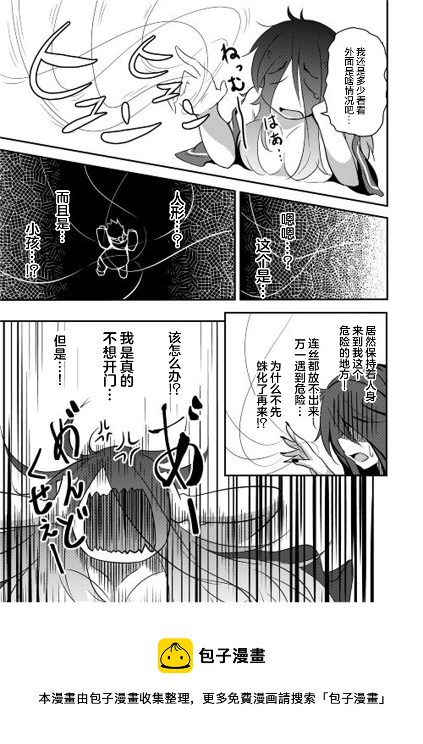 第04话16