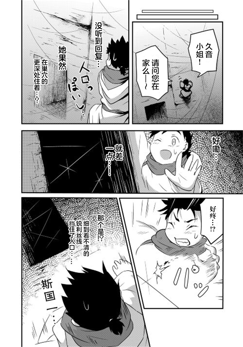 第04话17