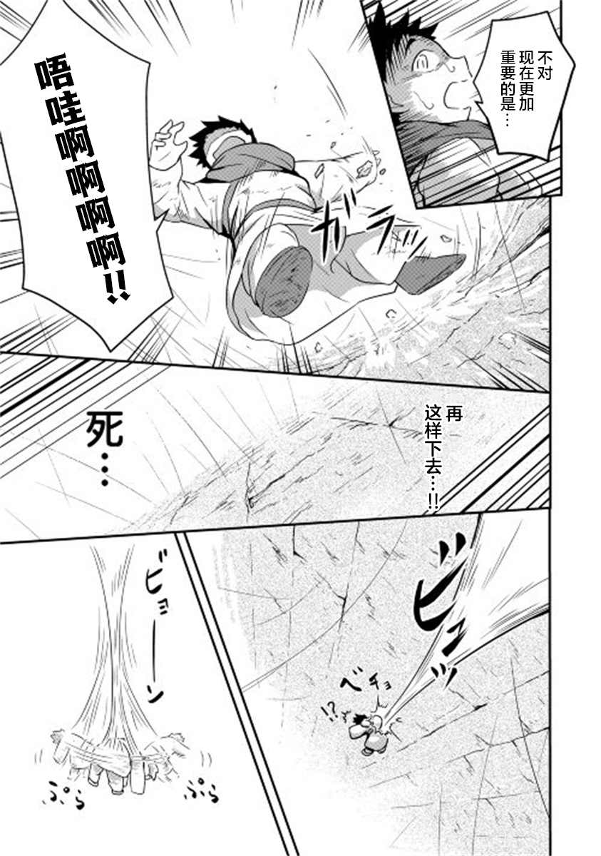 第04话18