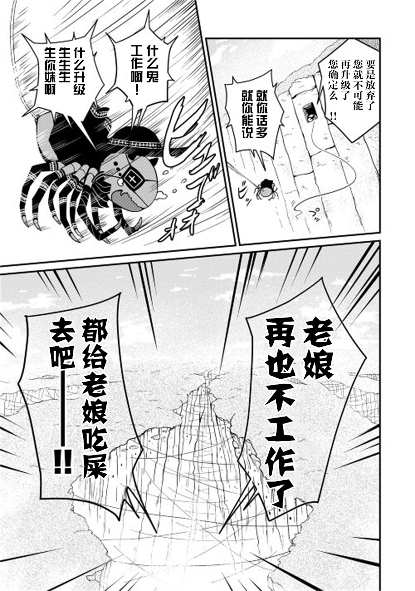 第04话2