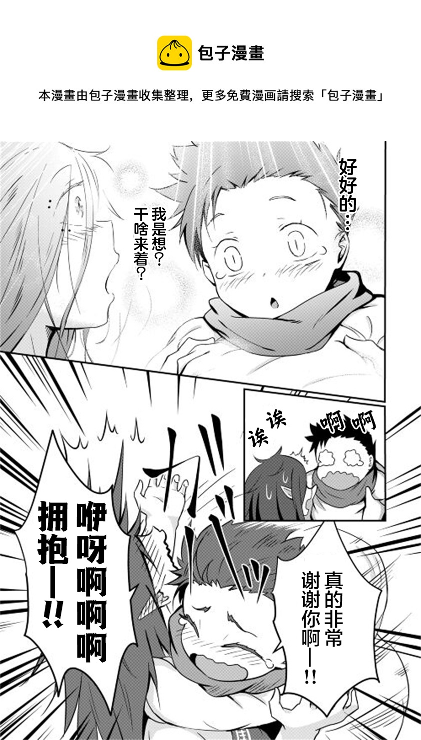 第04话20