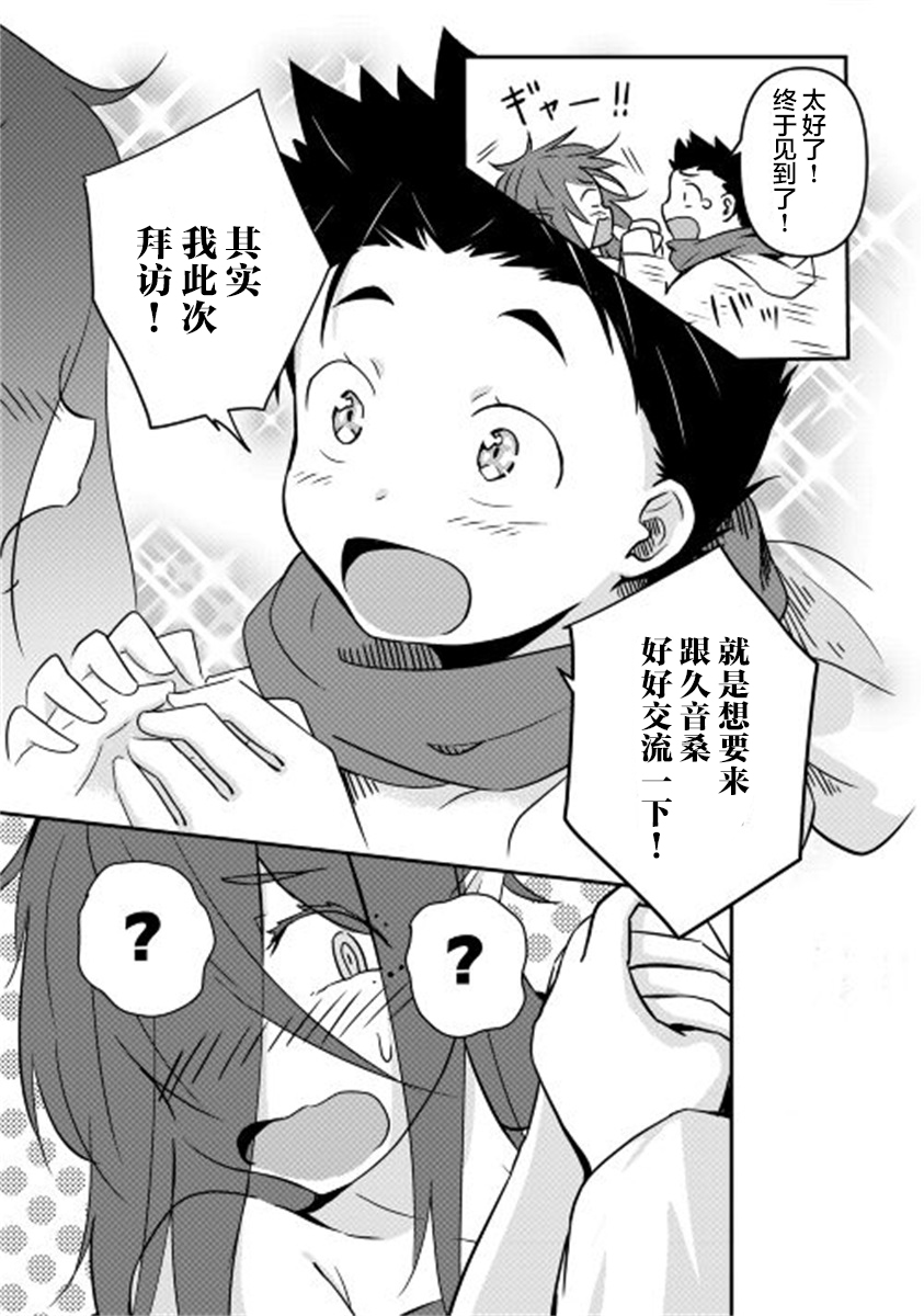 第04话22