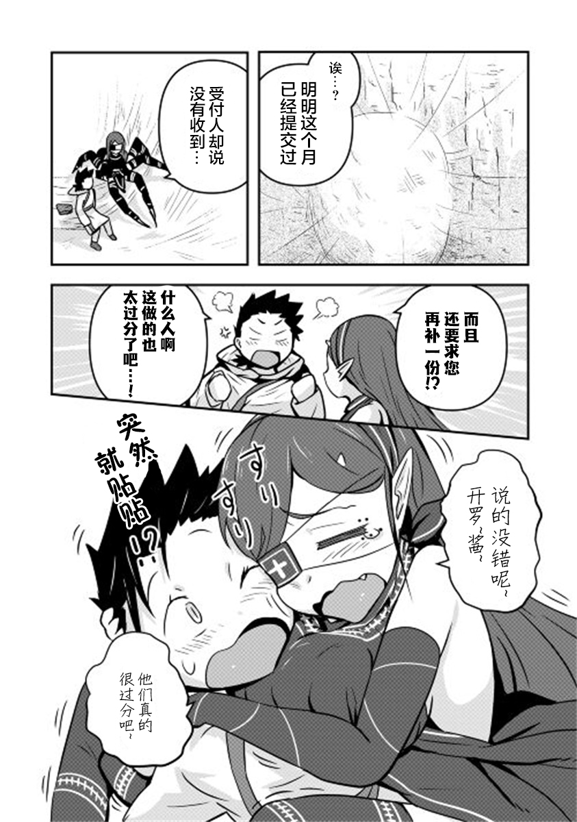 第04话23