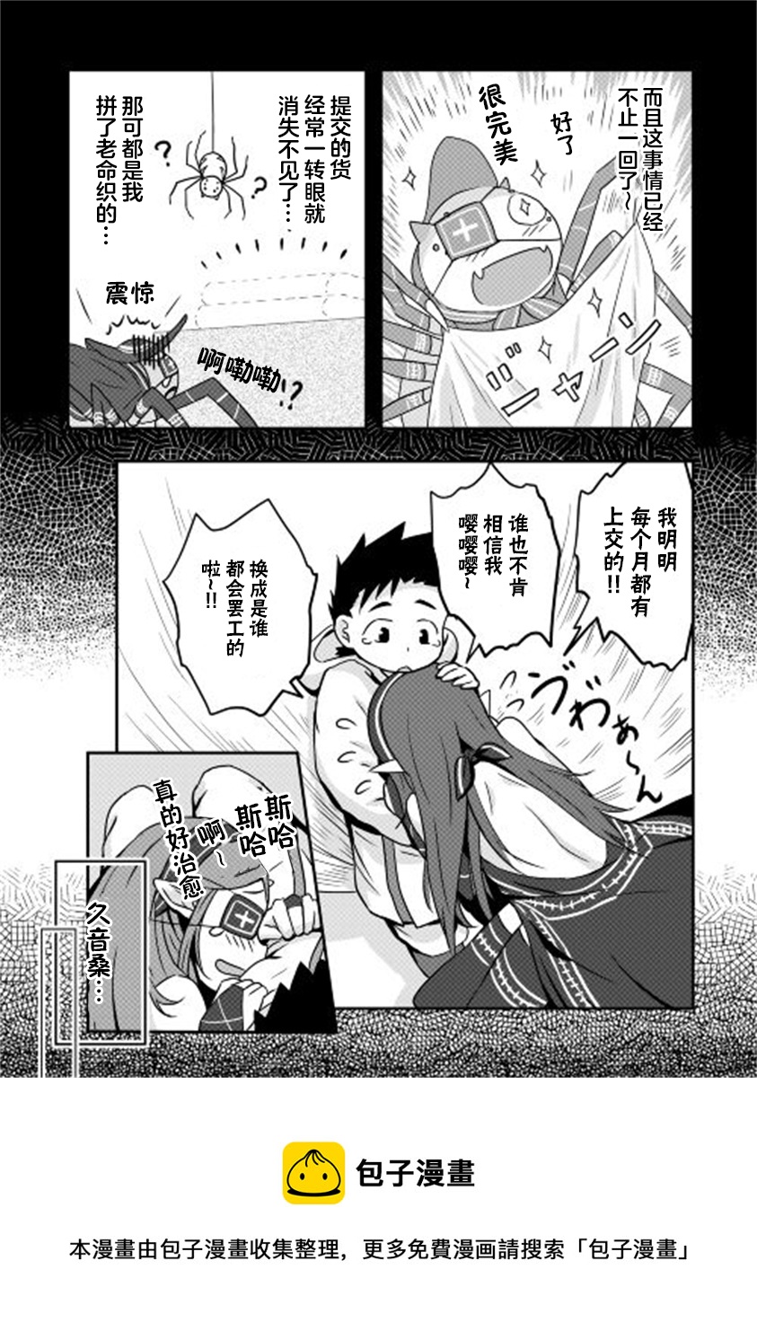 第04话24