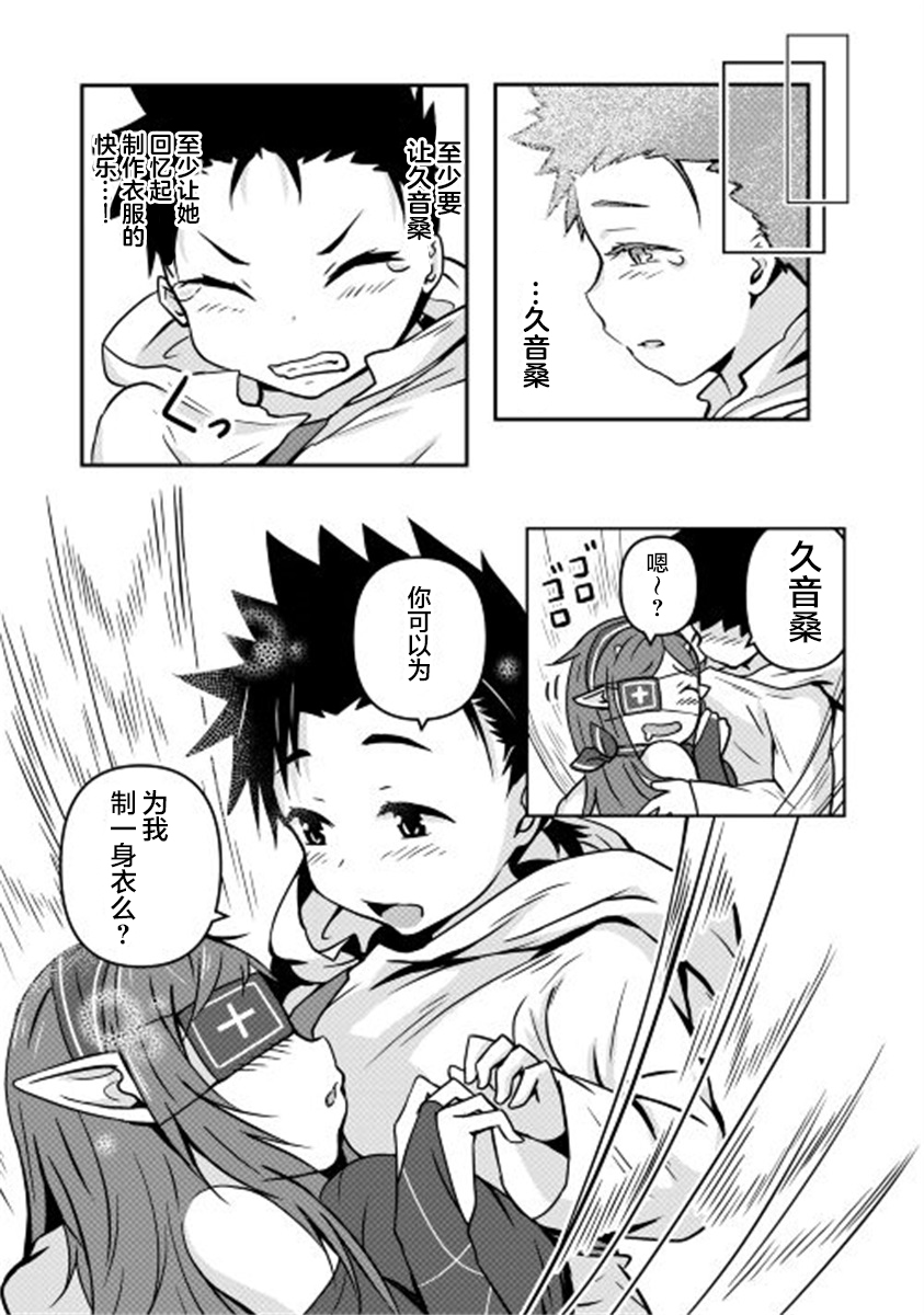 第04话26