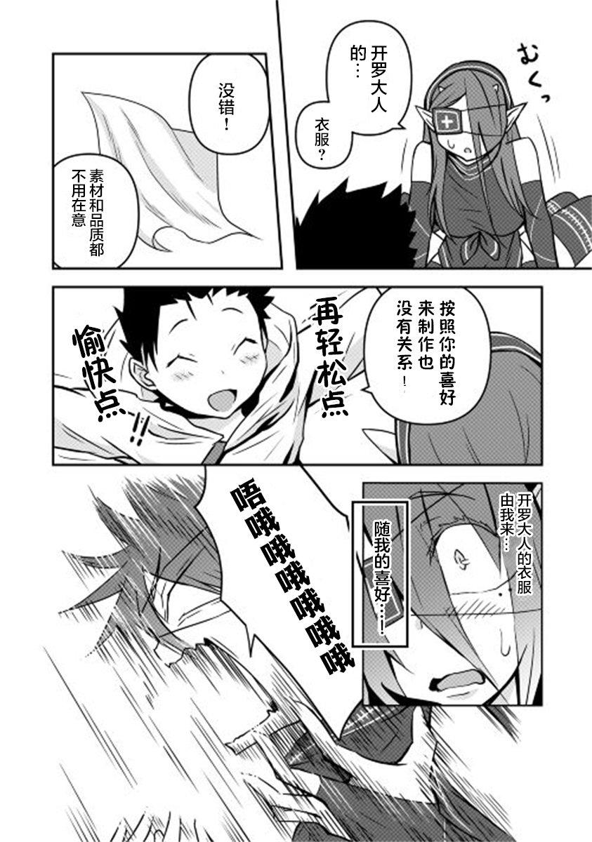 第04话27