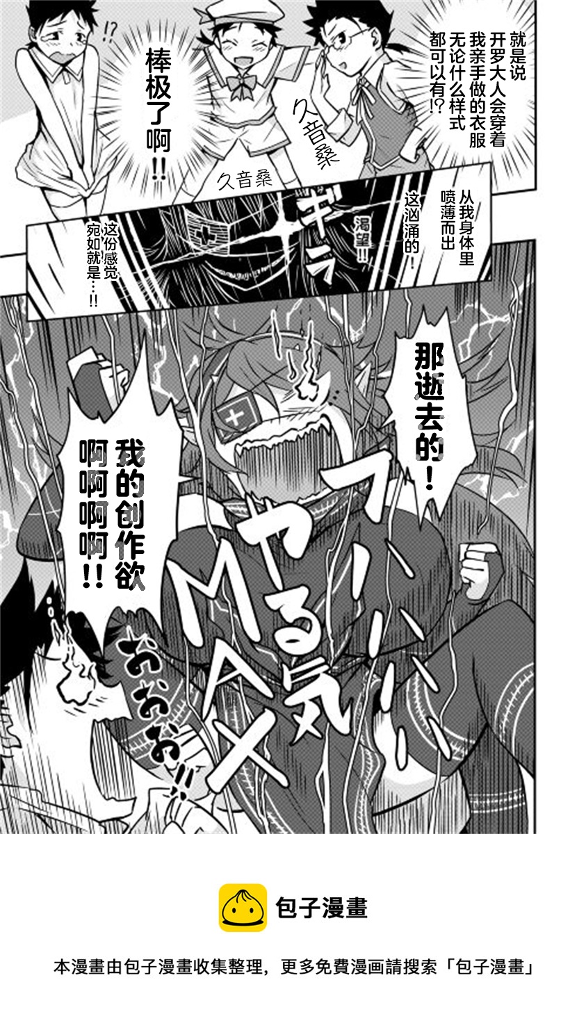 第04话28