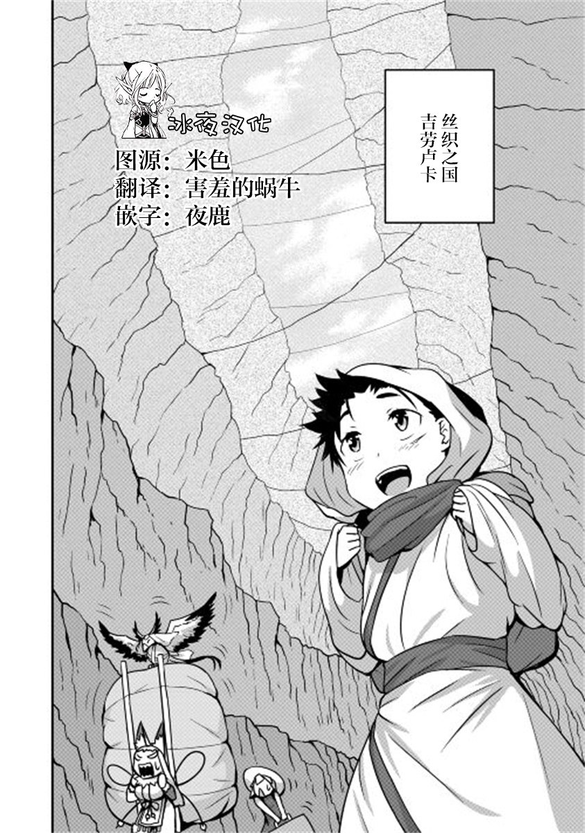 第04话3
