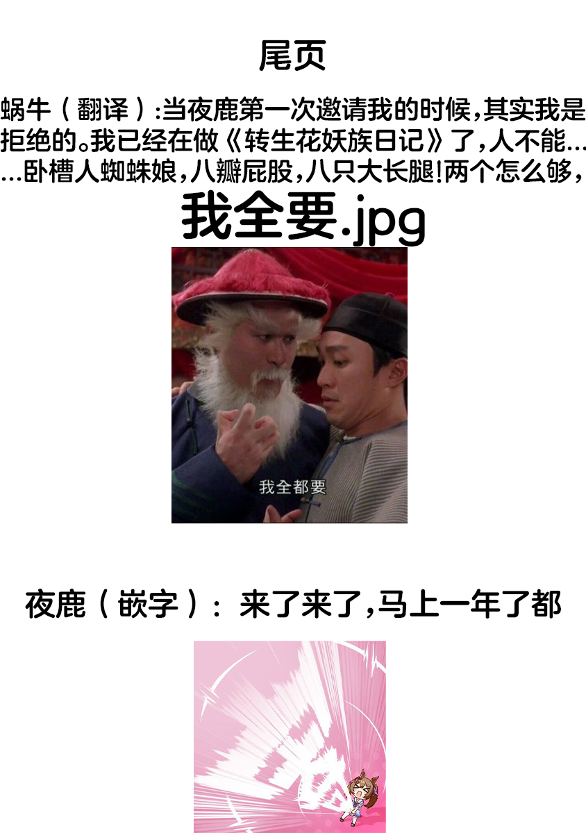 第04话30