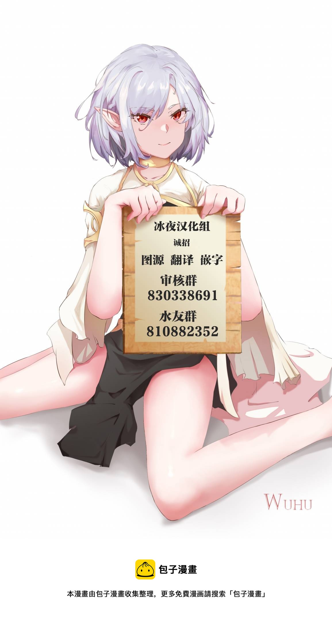 第04话31