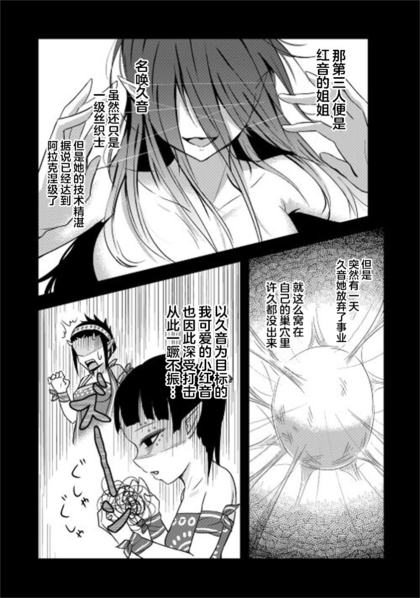 第04话7
