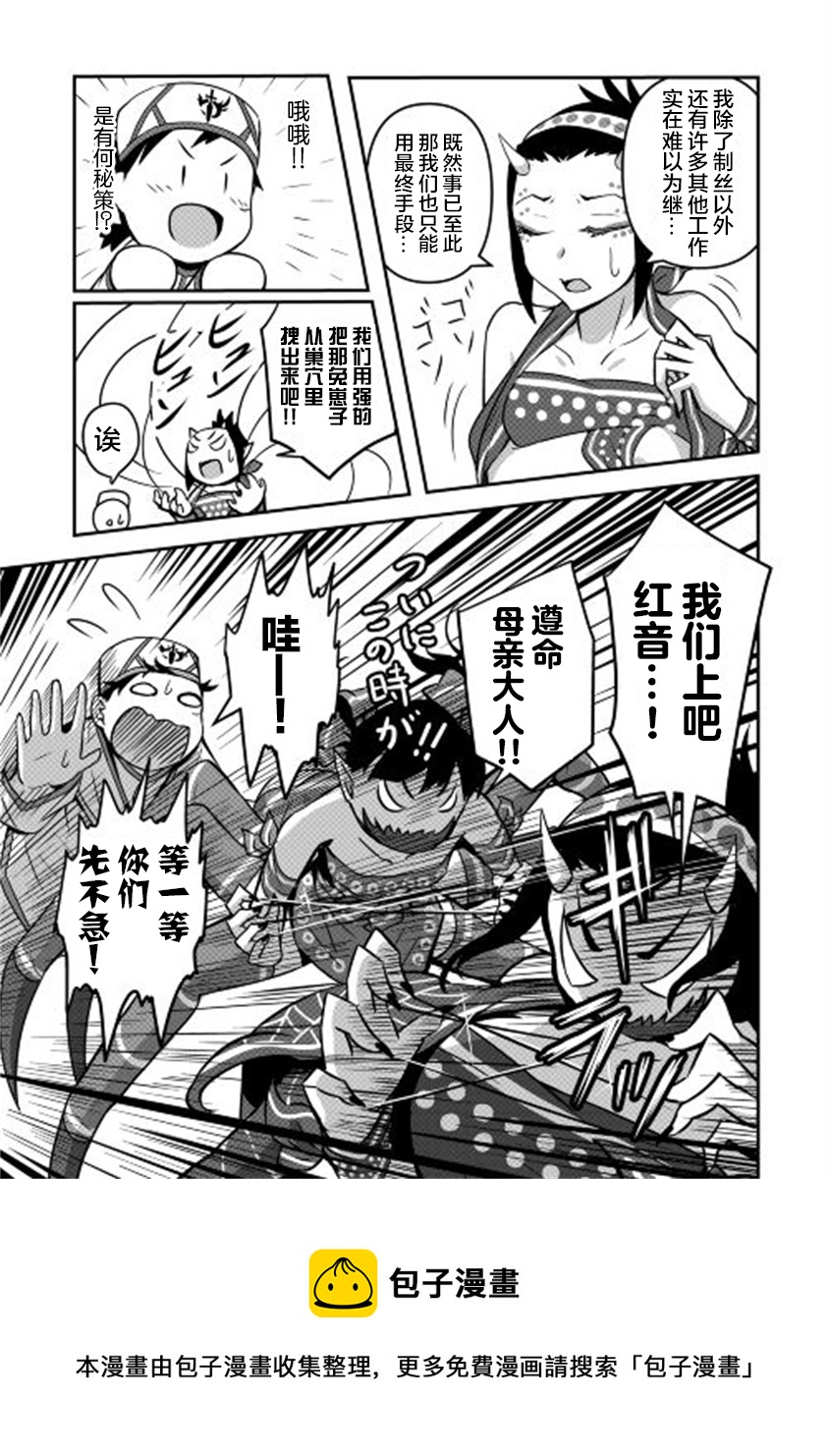 第04话8