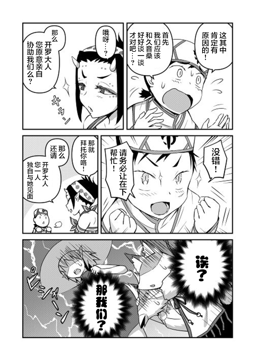 第04话9