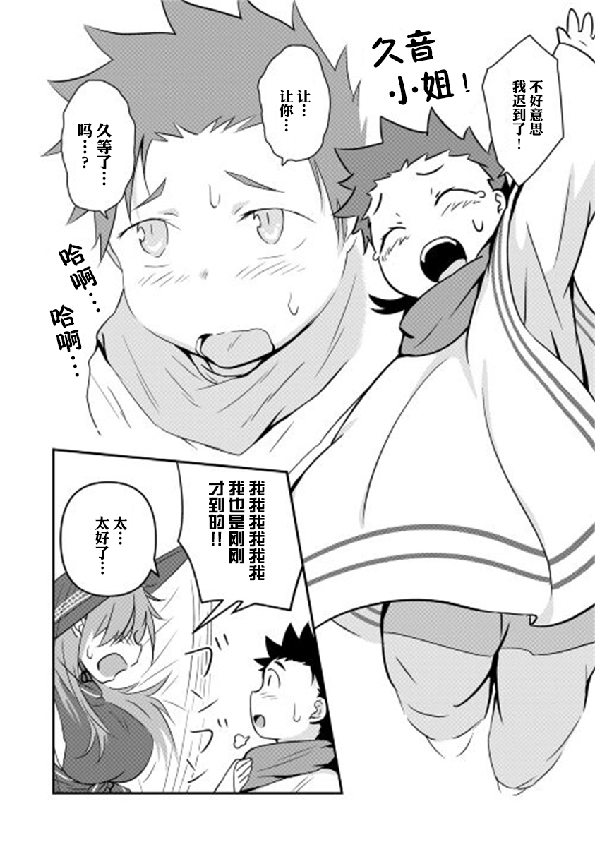 第05话1