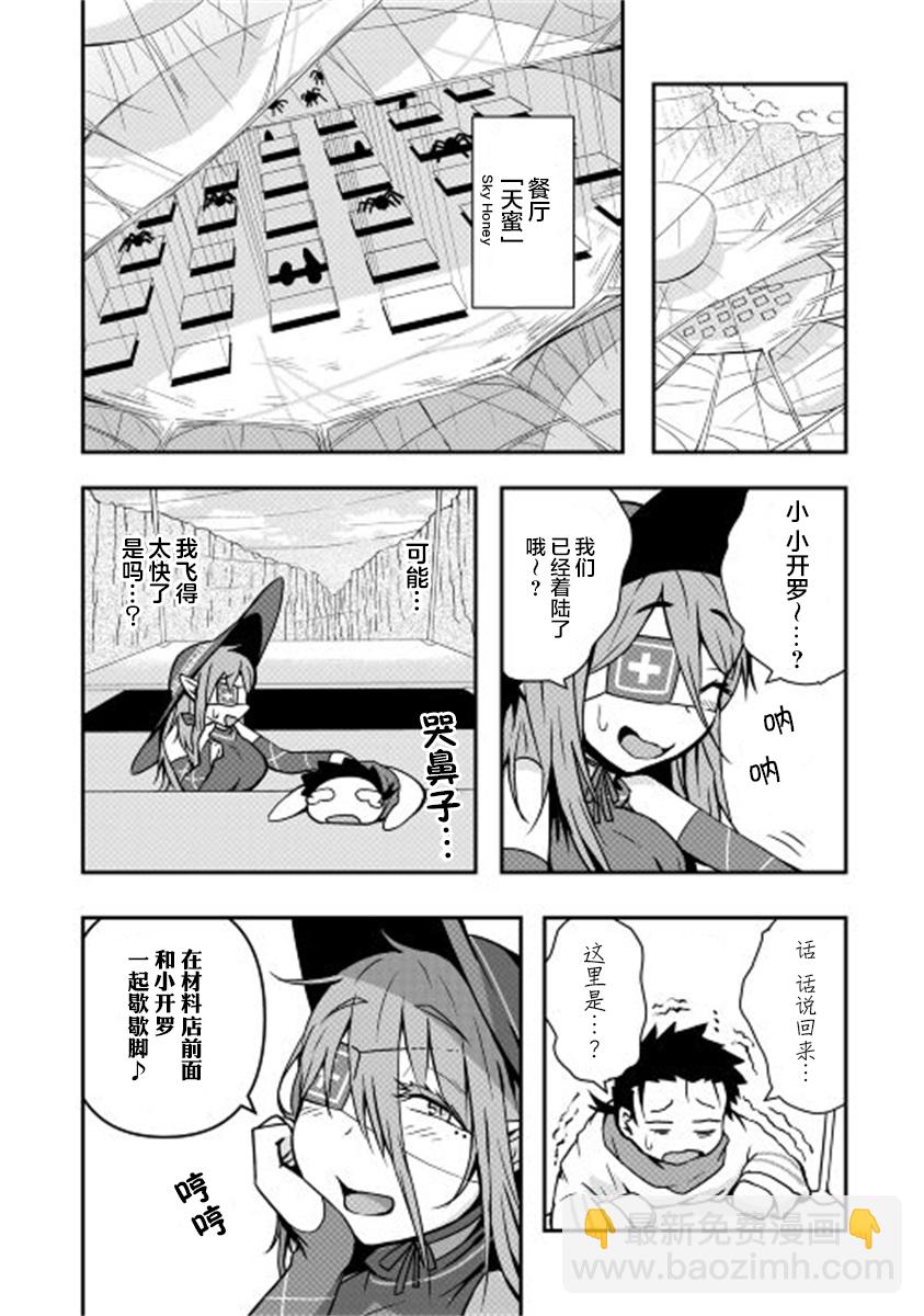 第05话10