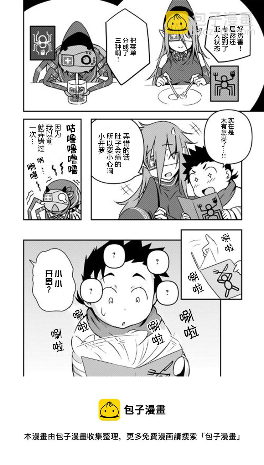 第05话12