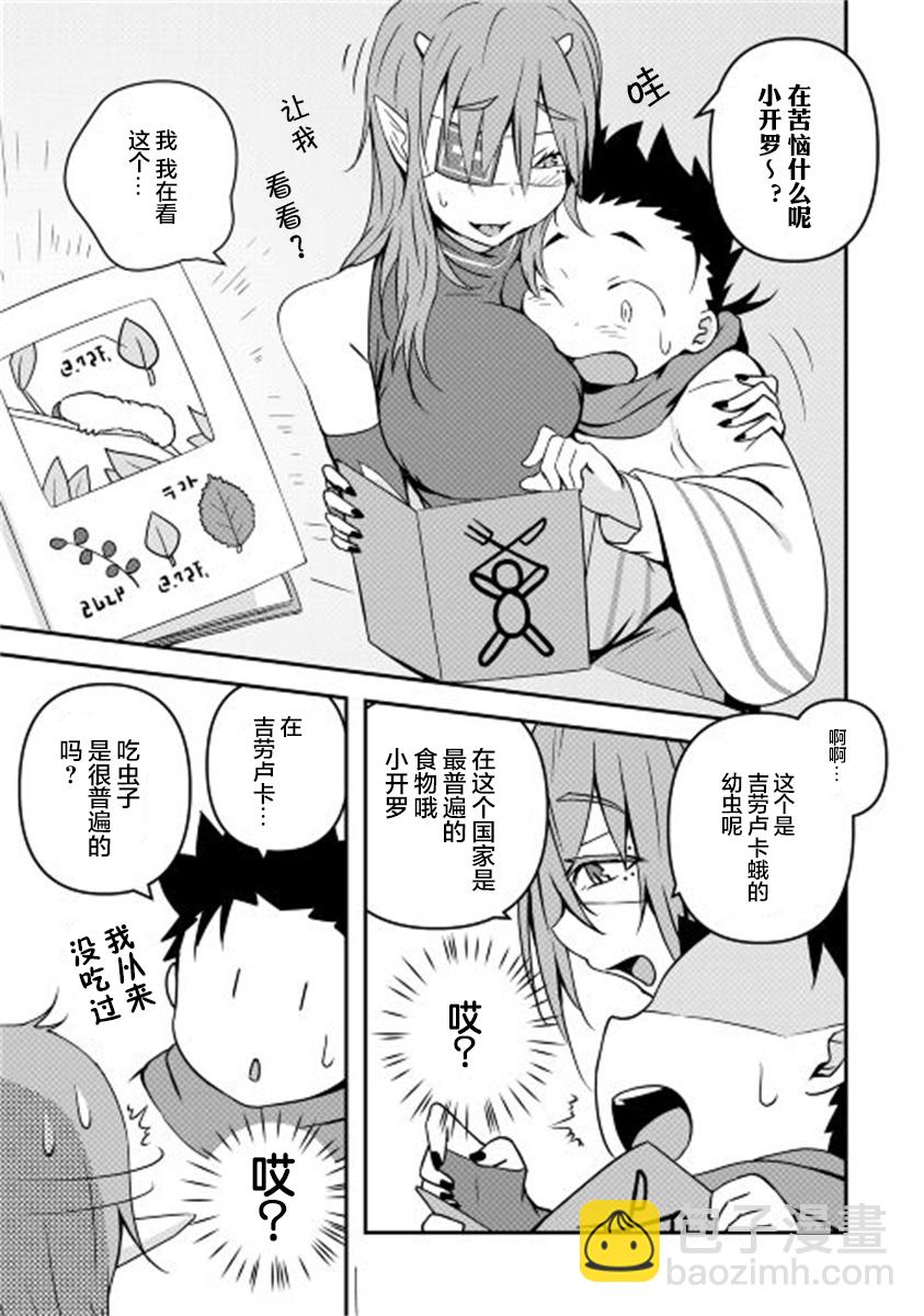 第05话13