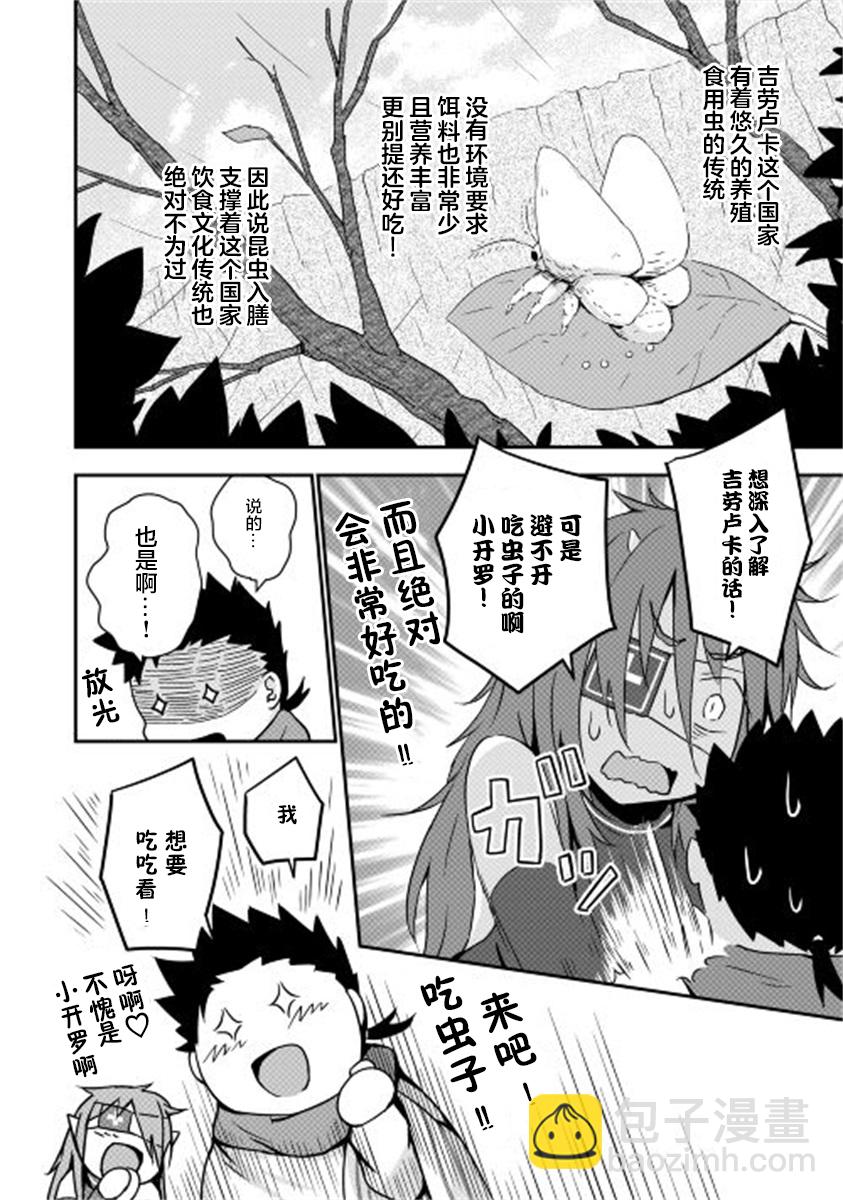 第05话14