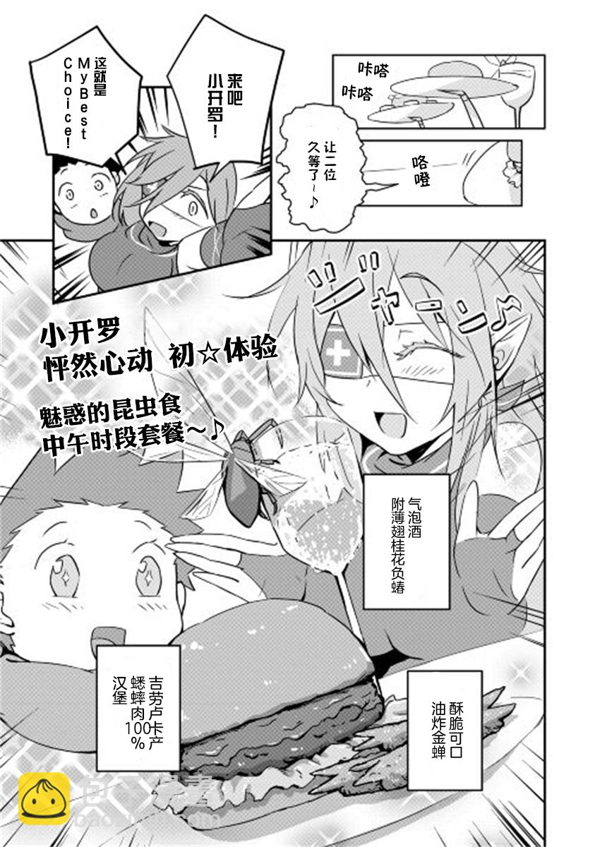 第05话15