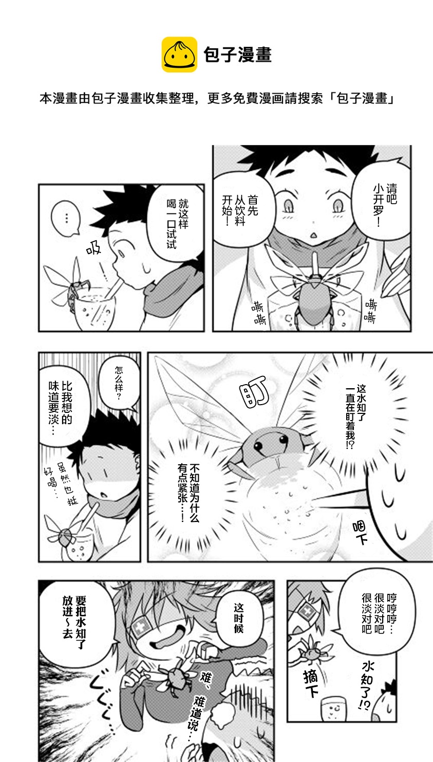 第05话16