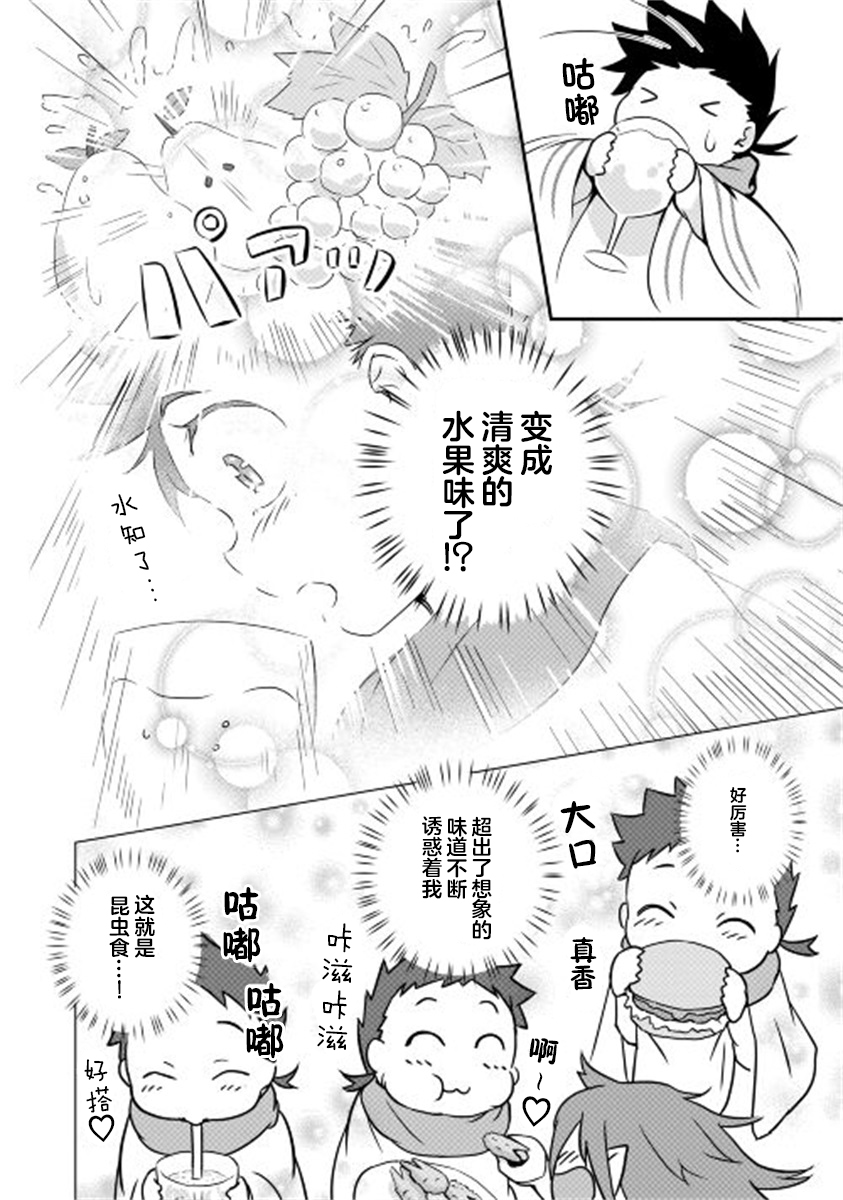 第05话18