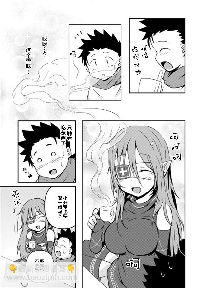 第05话19