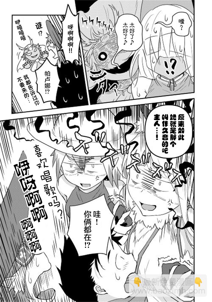 第05话2
