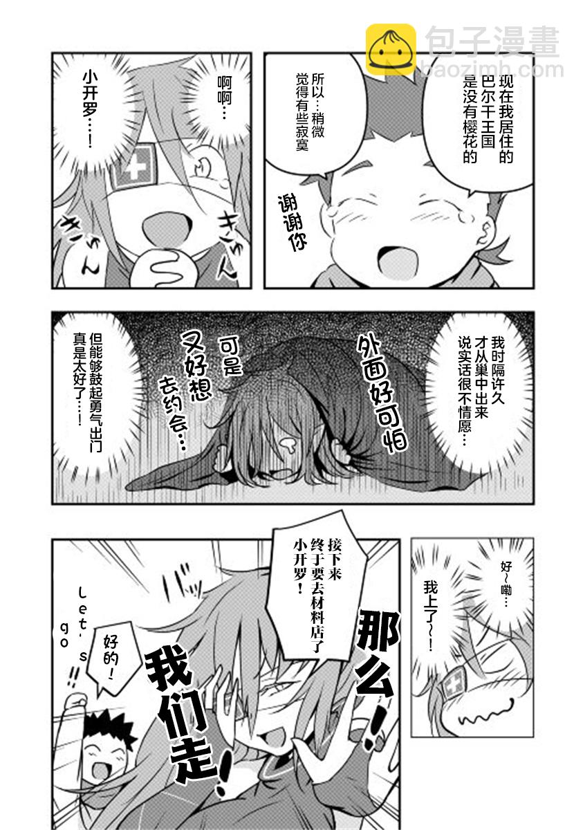 第05话22