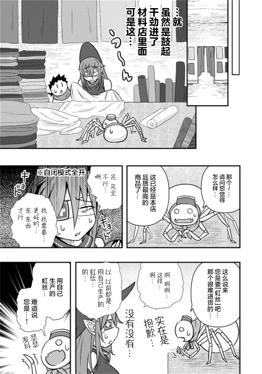 第05话23