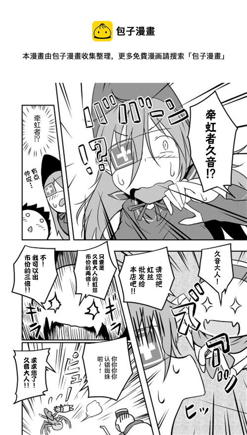 第05话24