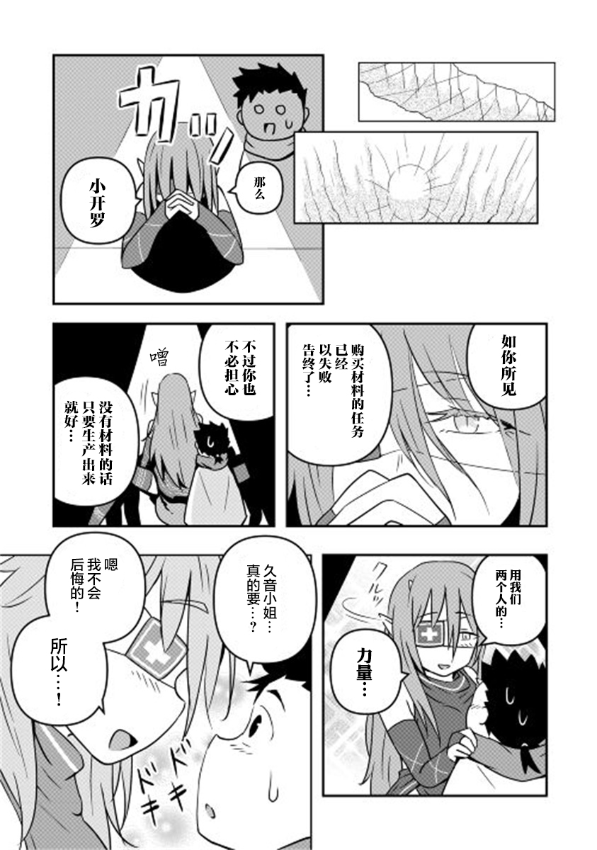 第05话25